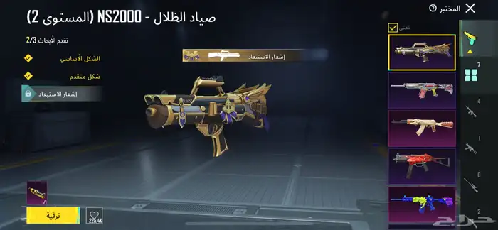 حساب ببجي قويي 5