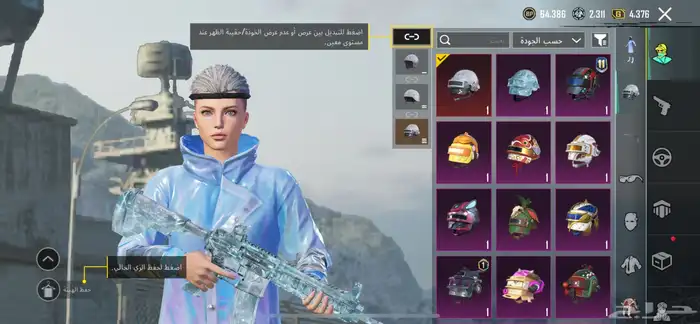 حساب ببجي على السومة الطيبة 9