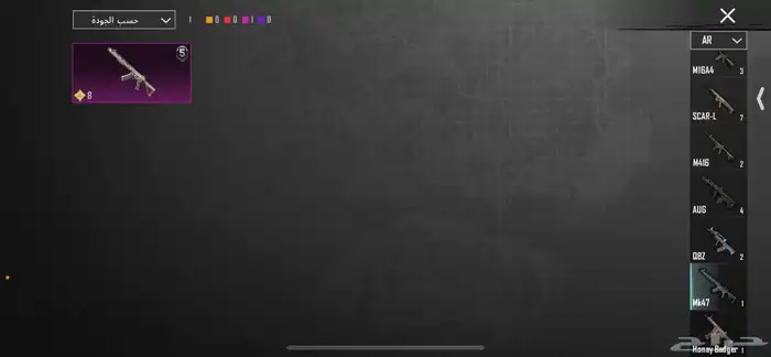 حساب ببجي امفور ثلجي 19