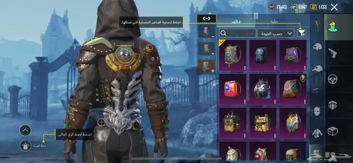 حساب ببجي للبيع على السوم 14