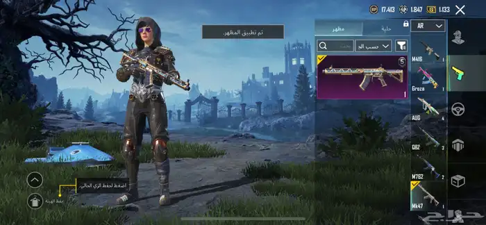 حساب ببجي للبيع على السوم 22