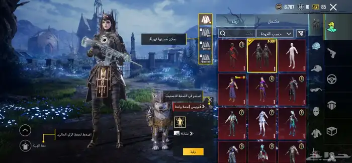 حساب ببجي للبيع سعر 500 ريال والبيع يد بيد 4