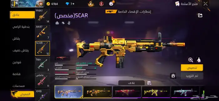 حساب فري فاير للبدل بحساب تيك توك   تيك توك فري فاير 16