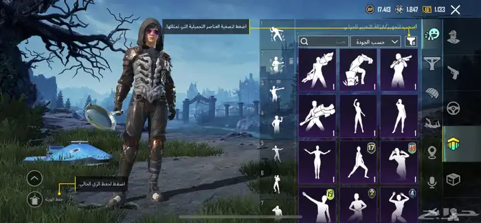 حساب ببجي للبيع على السوم 42