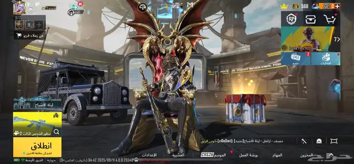 حساب ببجي 3