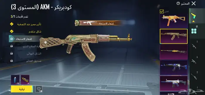 حساب ببجي للبيع 6