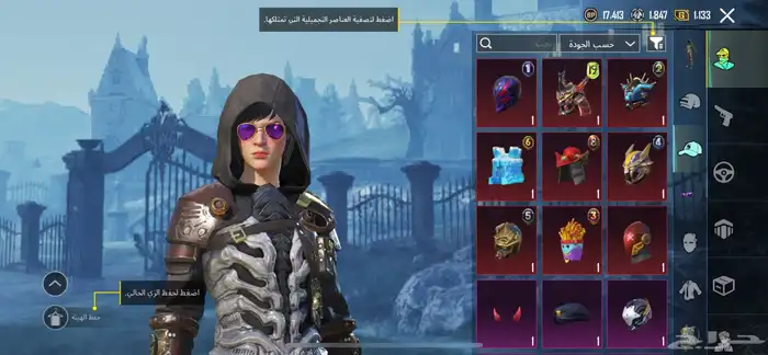 حساب ببجي للبيع على السوم 11