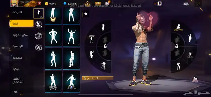 حساب فري للبيع قوي 12