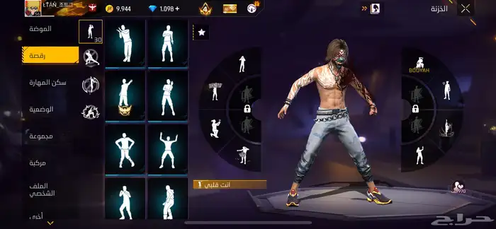 حساب فري للبيع قوي 13