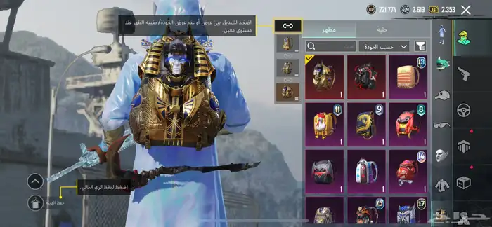 حساب ببجي للبيع النصابين لااشوفكم 2