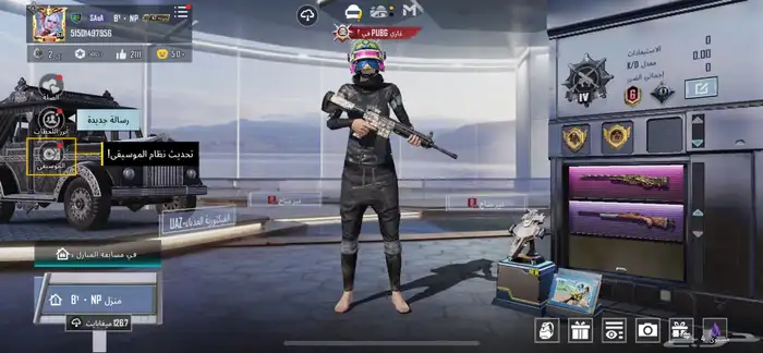 حساب ببجي 4
