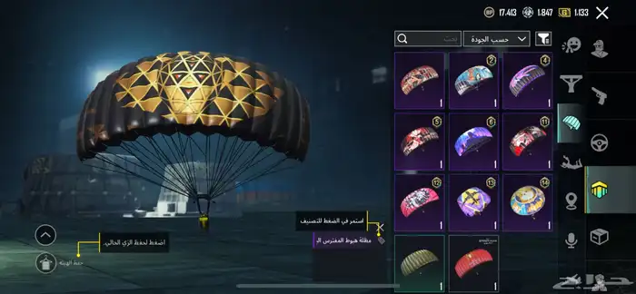 حساب ببجي للبيع على السوم 48