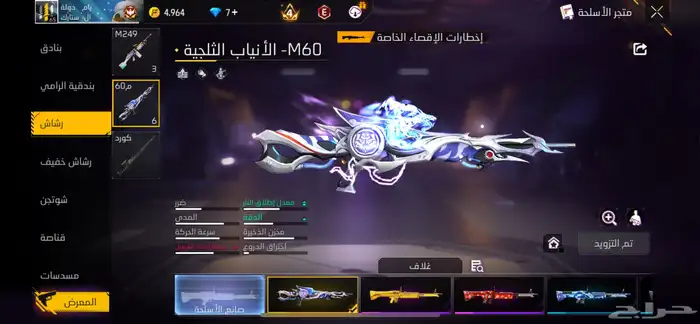 حساب فري فاير للبدل بحساب تيك توك   تيك توك فري فاير 19