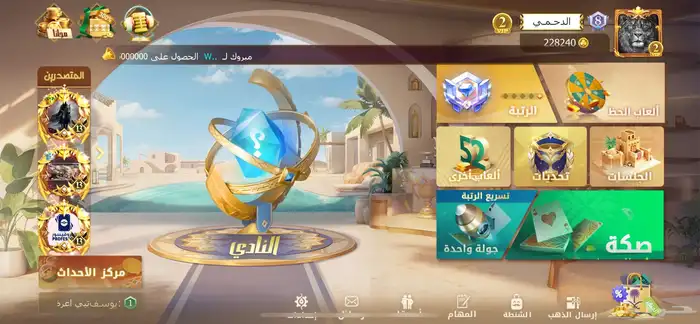 كوينز تربيعة 0