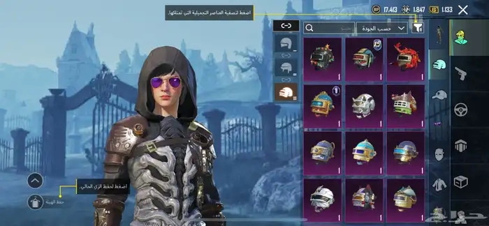 حساب ببجي للبيع على السوم 10