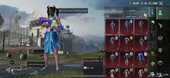 حساب ببجي قويي 9