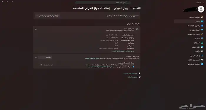 لينفو لاب توب 8