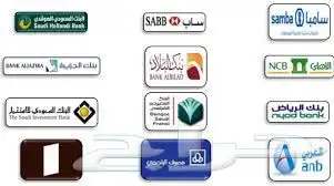 فك جميع حسابات البنوك المجمده نظاميآ 0