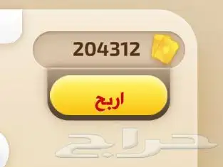 ورق كملنا بسعر حلو 0