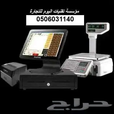 جهاز كاشير كاشير لمس كاشير مطعم 0
