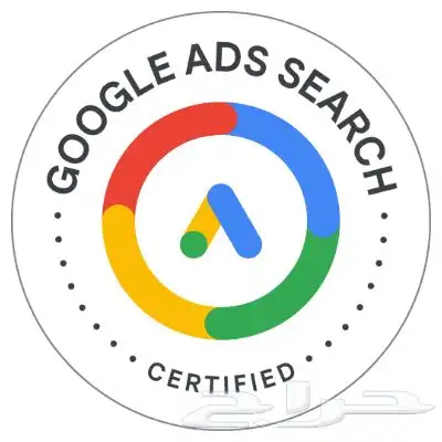 ارفع مبيعاتك مع خبير Google Ads إعلانات جوجل ادز 1