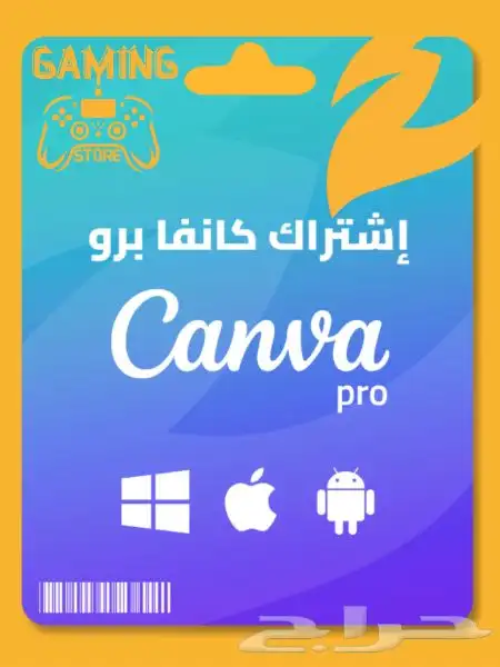 لوحة تحكم 500 دعوة - Canva Pro 0
