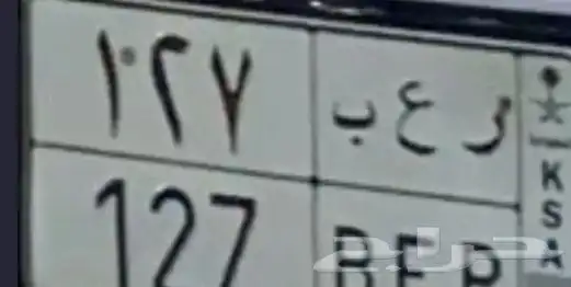 لوحة مميزه 0