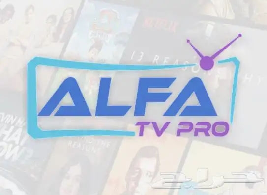 اشتراكات iptv جميع السيرفرات وبسعر اقل من السوق 3