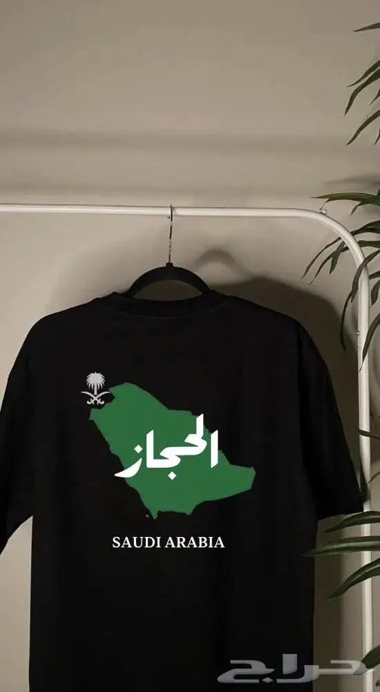 اطبع تيشيرتك فقط ب 49 ريال عرض اليوم الرطني 4