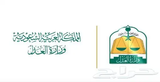 رفع تنفيذ مالي وإخلاء عقار   خدمة للمؤجرين 2