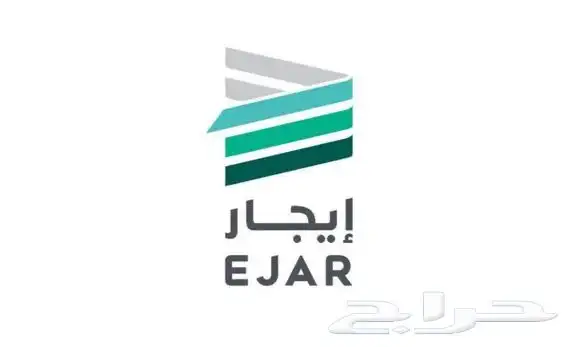 رفع تنفيذ مالي وإخلاء عقار   خدمة للمؤجرين 1