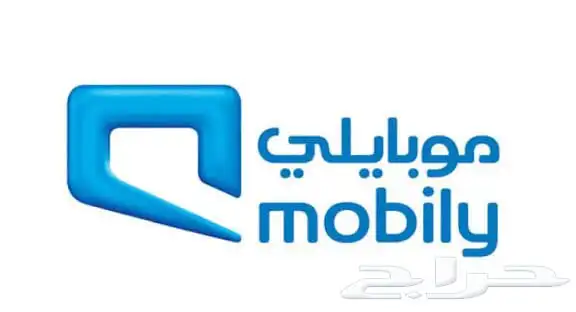 اشتري رصيد موبايلي بافضل الأسعار 0