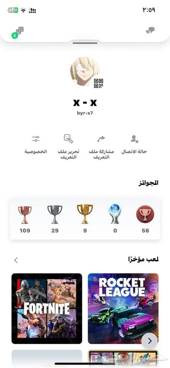 ايدي قراند مهكر للبيع 0