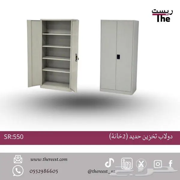 دولاب ملفات حديد 1