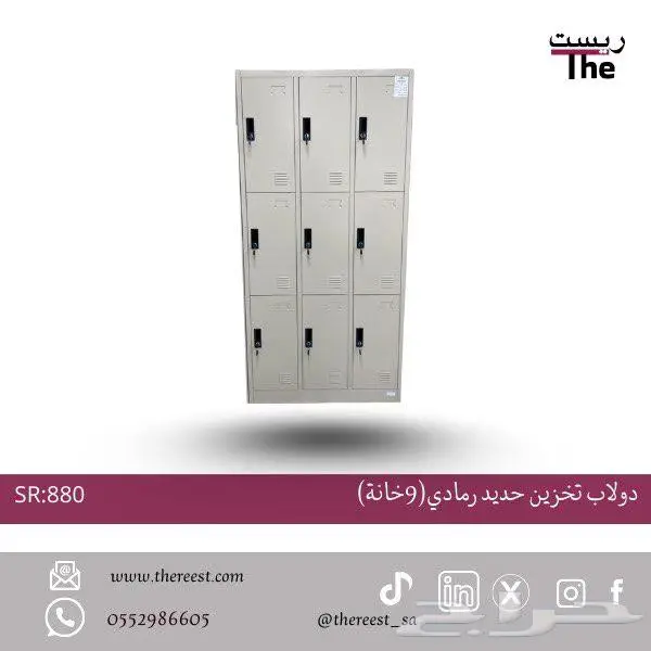دولاب ملفات حديد 7