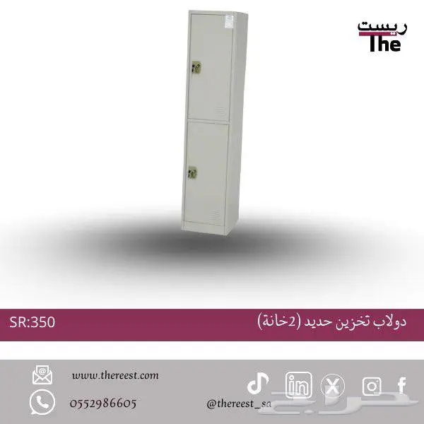 دولاب ملفات حديد 6