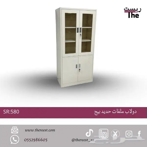 دولاب ملفات حديد 0