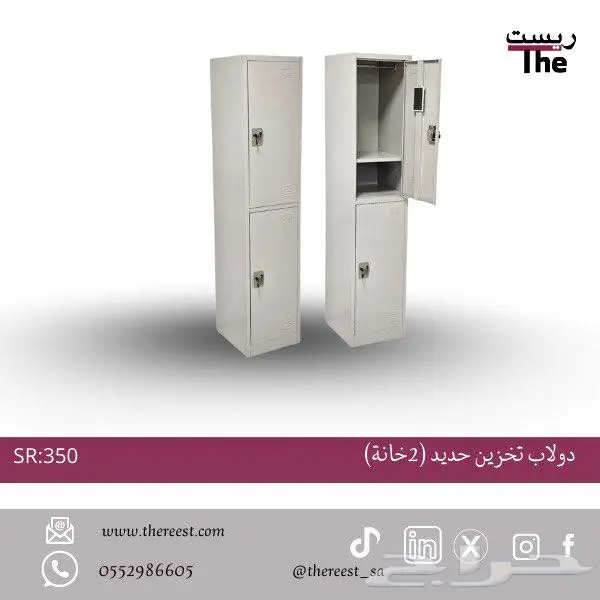 دولاب ملفات حديد 3