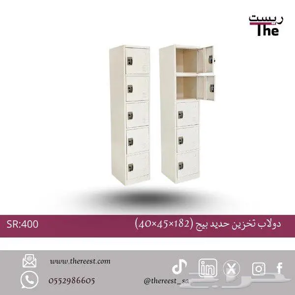 دولاب ملفات حديد 9