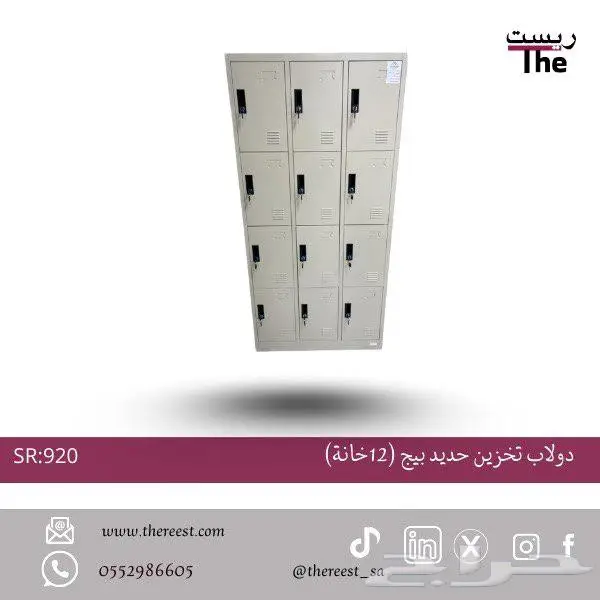 دولاب ملفات حديد 5