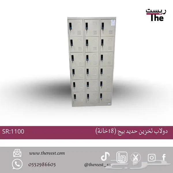 دولاب ملفات حديد 4