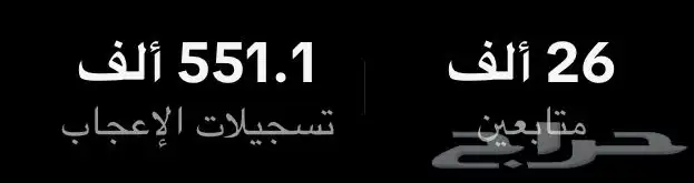 حساب تيك توك 26k فولو 0