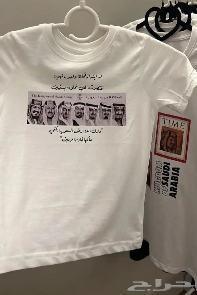 اطبع تيشيرتك فقط ب 49 ريال عرض اليوم الرطني 2