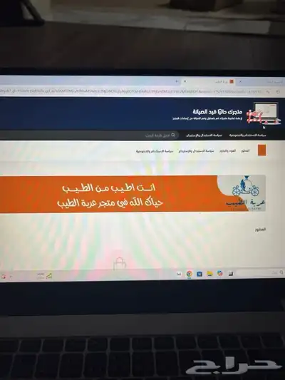 مشروع عطور index