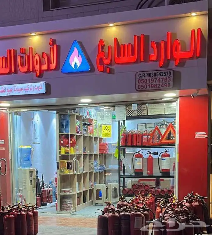 تعبئة وصيانة وبيع طفايات حريق مع شهادة فحص 3