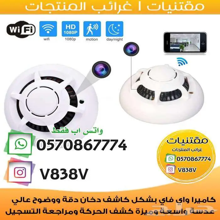 كاميرات مراقبة 0
