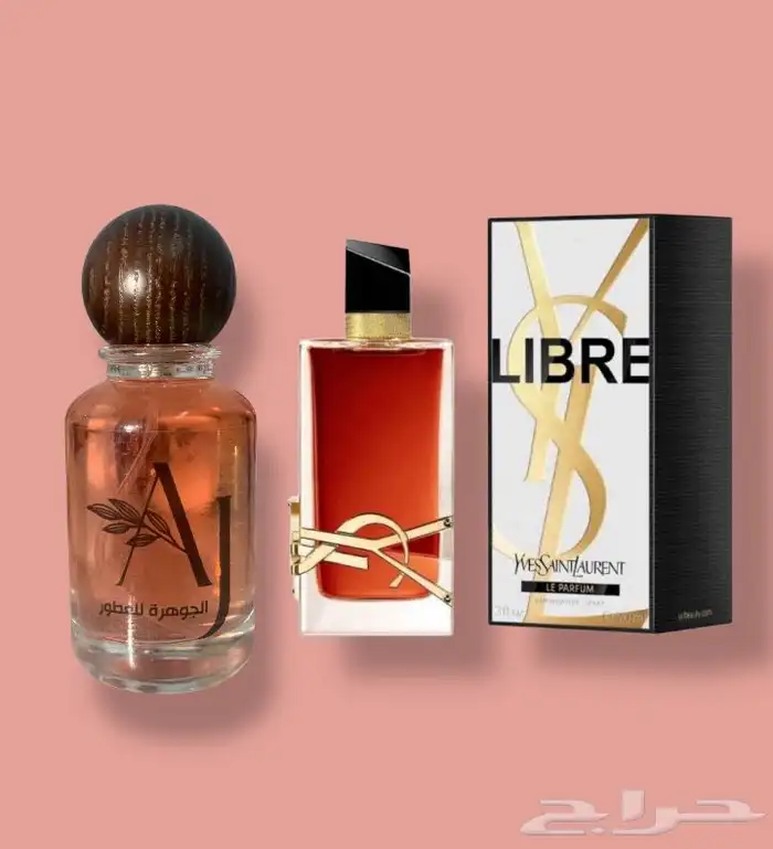 عرض اليوم الوطني 4عطور 2