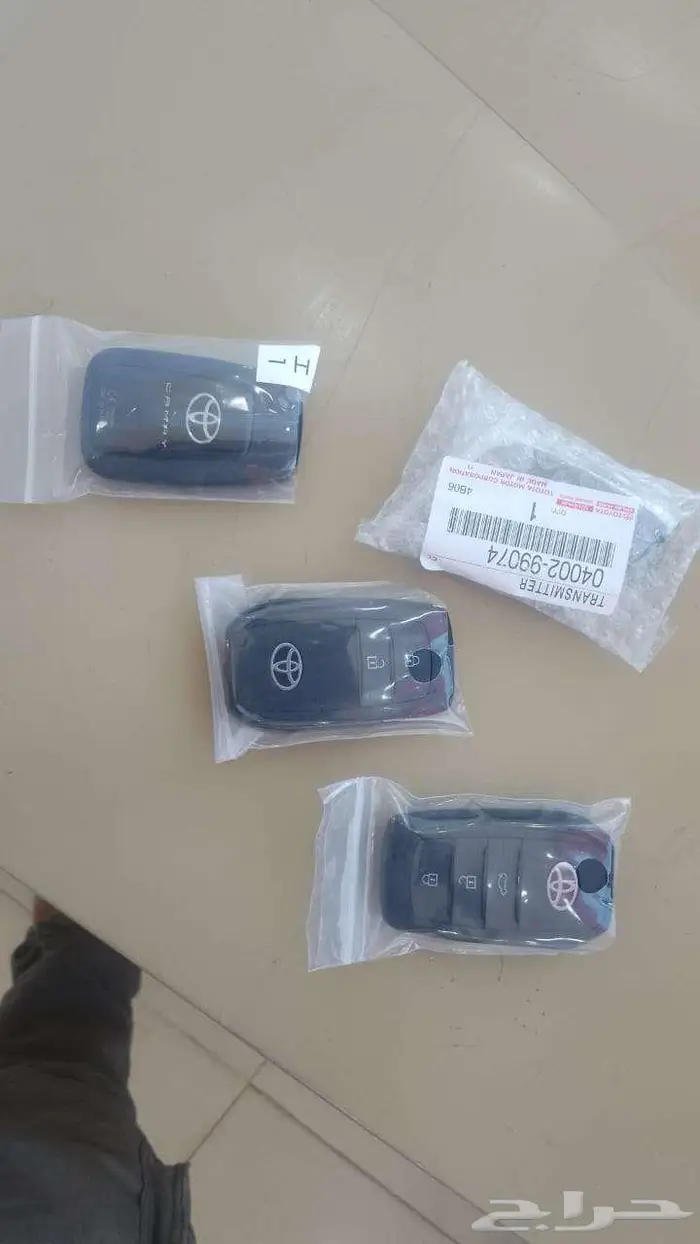 مفاتيح سيارات 4