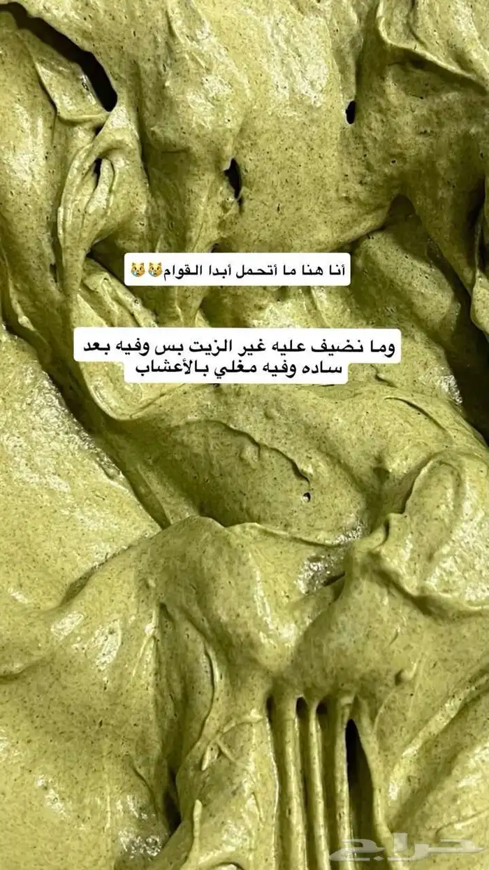 منتجات تنفع لفئه الرجال والنساء 1