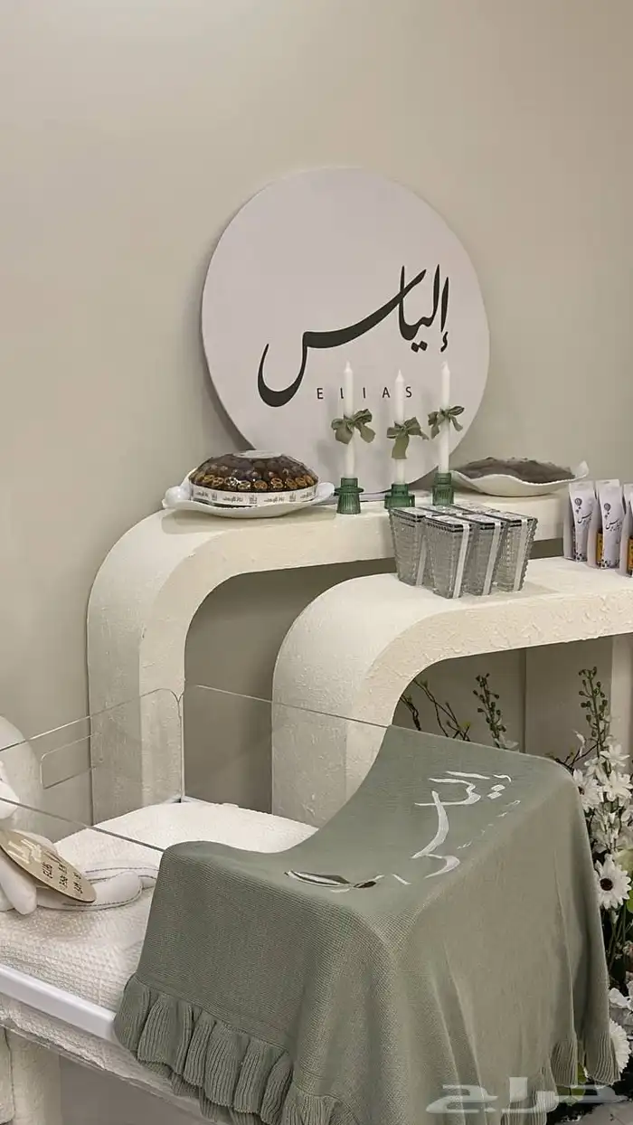 ورد 2